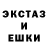 АМФЕТАМИН Розовый Komuto Herovato