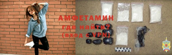 MDMA Володарск