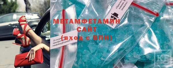 MDMA Володарск